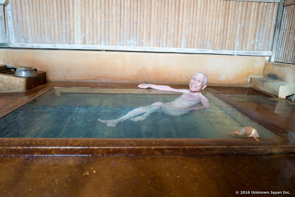 ♨️ 야지가유 온천